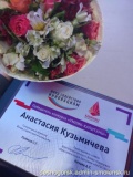 Всероссийский конкурс «Мой первый бизнес» - 2