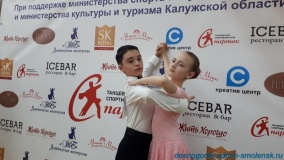 Достижения юных спортсменов танцевально-спортивного клуба «Феникс» - 2