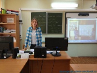 Семинар для педагогов по итогам стажировки Ю.С. Леонова - 4