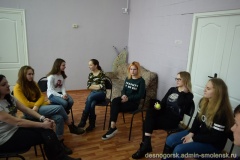 Психологический тренинг для волонтеров «Повышение самооценки» - 1
