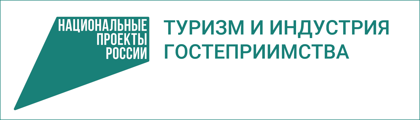 logo_turizm1