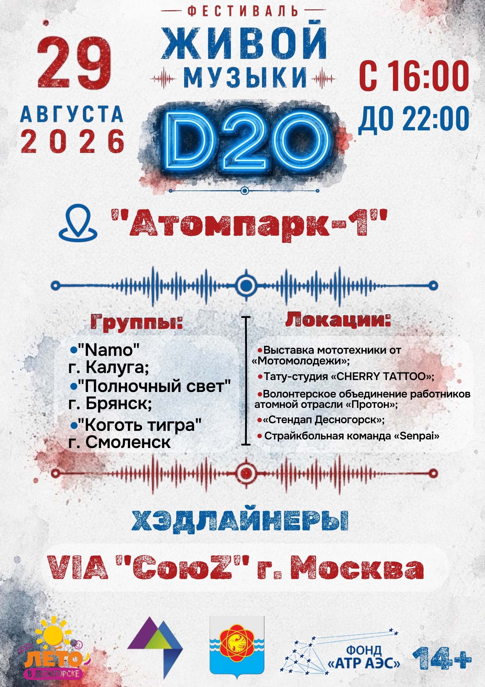 d2d