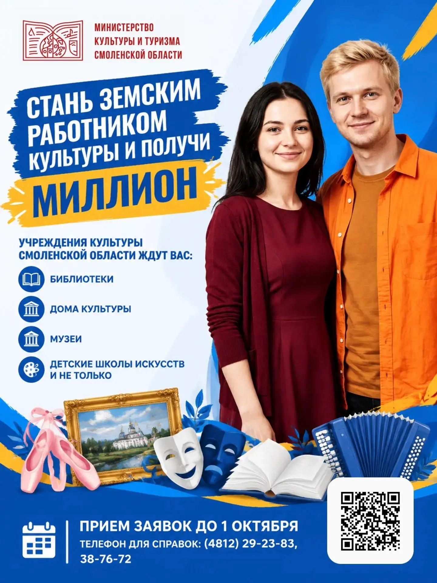 kartinka_dlya_posta