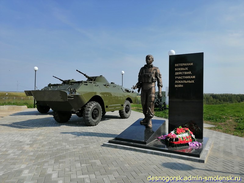 Музей заповедник Десногорск