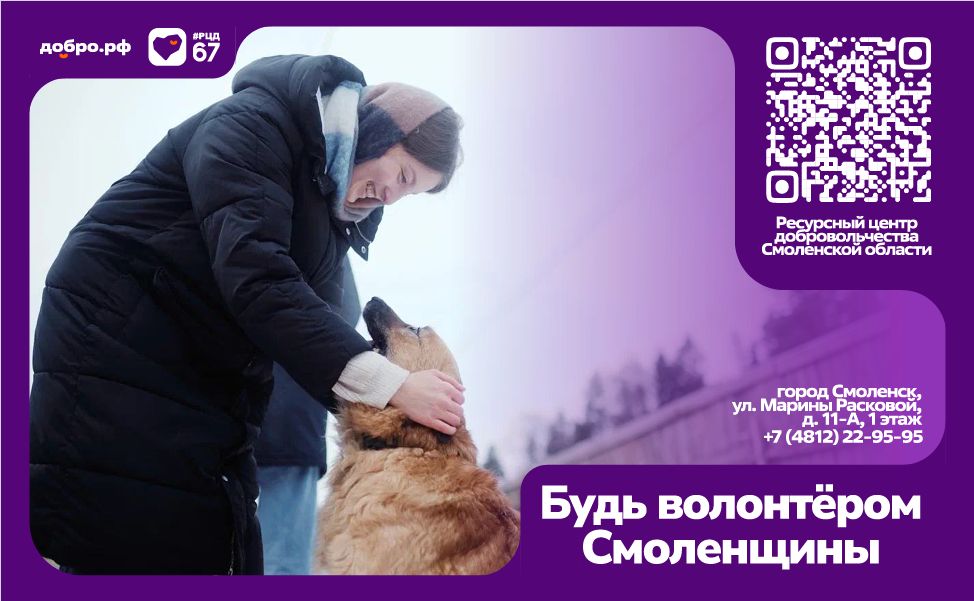 baner-dobro