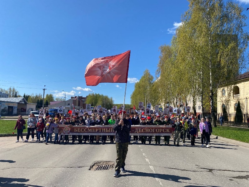 Курган славы Десногорск