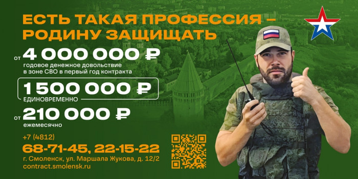 baner-dlya-ekranov-rgb