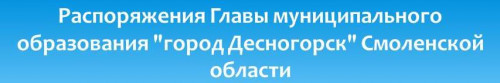 rglavy