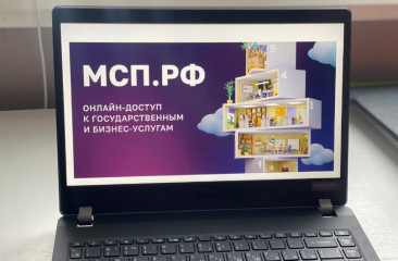 на Цифровой платформе МСП.РФ запущен сервис по выбору франшизы для открытия бизнеса - фото - 1