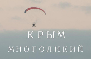 всероссийский просветительский проект «Знание.Кино» - фото - 1