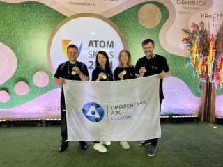 смоленские атомщики завоевали золото в двух компетенциях чемпионата «AtomSkills-2024» - фото - 2