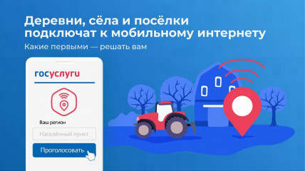 «информационная инфраструктура» национальной программы «Цифровая экономика» - фото - 1