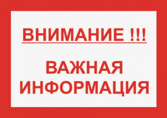 оперативный ежедневный прогноз возникновения и развития чрезвычайных ситуаций на территории Смоленской области - фото - 1