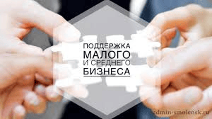 о реализации новой процедуры прекращения бизнеса для субъектов малого и среднего предпринимательства - фото - 1