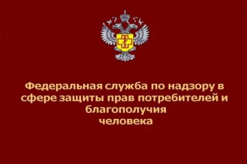 управление ФЕДЕРАЛЬНОЙ СЛУЖБЫ ПО НАДЗОР В СФЕРЕ ЗАЩИТЫ ПРАВ ПОТРЕБИТЕЛЕЙ И БЛАГОПОЛУЧИЯ ЧЕЛОВЕКА ПО СМОЛЕНСКОЙ ОБЛАСТИ И МИНИСТЕРСТВО ПРОМЫШЛЕННОСТИ И ТОРГОВЛИ ПО СМОЛЕНСКОЙ ОБЛАСТИ ИНФОРМИРУЕТ - фото - 1