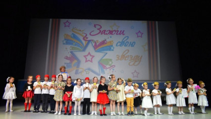 «зажги свою звезду» - фото - 4