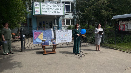 успешно стартовала Всероссийская акция Весенний интеллектуальный забег «Бегущая книга» в Десногорске - фото - 3