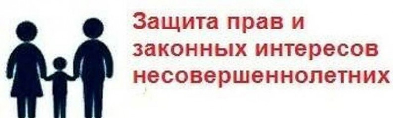 о результатах надзорной деятельности прокуратуры города Десногорска в сфере защиты прав и интересов несовершеннолетних за 5 месяцев 2025 года - фото - 1