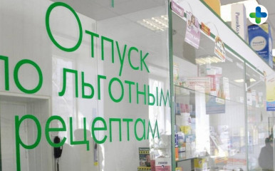 прокуратура направила в суд два исковых заявления по обеспечению льготных категории граждан лекарственными препаратами - фото - 1