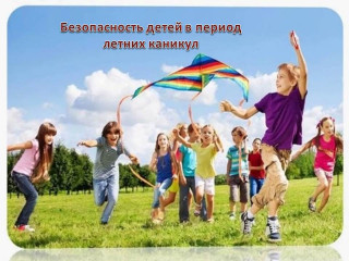 уважаемые родители - фото - 1