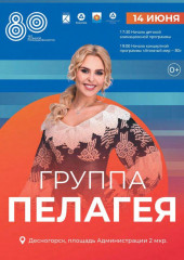 14.06.2025 площадь Администрации - фото - 1