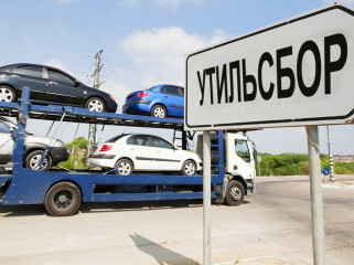 в Смоленске за покушение на мошенничество при попытке возврата утилизационного сбора осуждена женщина - фото - 1
