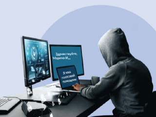 новые способы мошенничества с использованием искусственного интеллекта - фото - 1