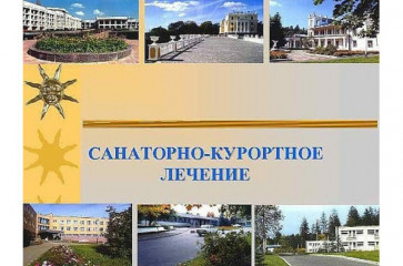 уважаемые сотрудники предприятий - фото - 1