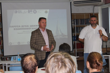 паруса Духа - фото - 4