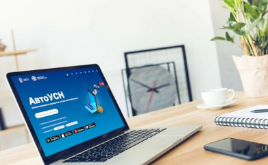 смоленской областной Думой принят закон № 71-з от 01.07.2025 о введении в действие специального налогового режима «Автоматизированная упрощенная система налогообложения» - фото - 1