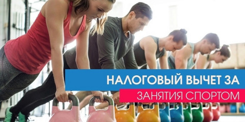 прием документов в целях формирования на 2026 год перечня физкультурно-спортивных организаций - фото - 1