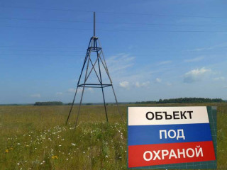 о пунктах государственной геодезической сети - фото - 1