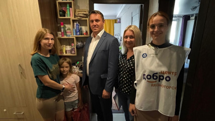 акция «Помощь без границ» - фото - 4