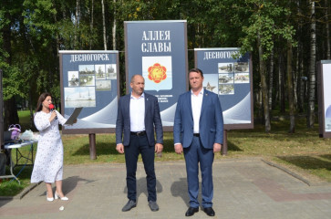 с Днем рождения, Десногорск - фото - 3