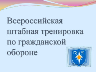 управления по делам ГО и ЧС информирует: 1 и 2 октября 2025 года - фото - 1