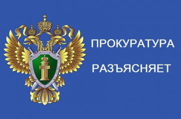 прокуратура разъясняет: какая ответственность предусмотрена за совершение террористических действий - фото - 1