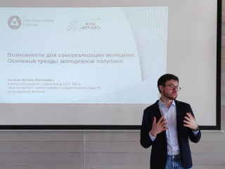 изучай, развивайся и реализуй! Стратегическая сессия в городе Десногорск - фото - 1