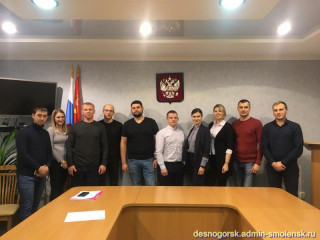 в Десногорске выбран новый состав Молодежного Совета - фото - 1