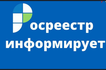 управление Росреестра по Смоленской области о реализации «гаражной амнистии» - фото - 1