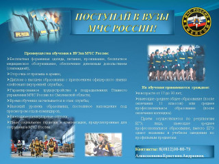 о наборе абитуриентов - фото - 1