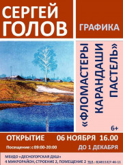 "фломастеры карандаши пастель" - фото - 1