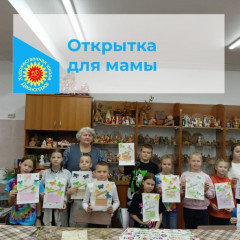 «творческие мастерские, приуроченные Дню матери» - фото - 6