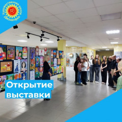 «экспозиция «Дорогая и любимая мама» - фото - 10