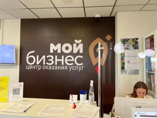 предприниматели Смоленской области могут получить бесплатную консультацию в центре «Мой бизнес» по маркировке «Честный знак» - фото - 1