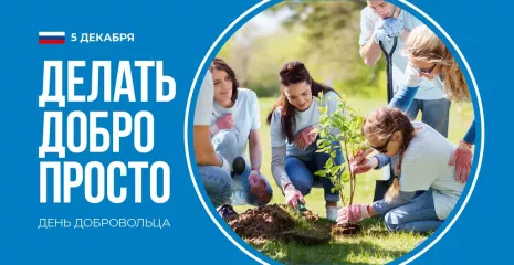 уважаемые волонтёры Десногорска - фото - 1