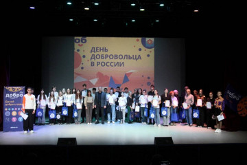 «сердце города — его волонтёры!» - фото - 6