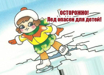 цгимс ГУ МЧС России по Смоленской области НАПОМИНАЕТ - фото - 1