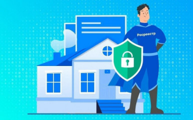 росреестр прорабатывает меры в целях дополнительной защиты покупателей жилья - фото - 1