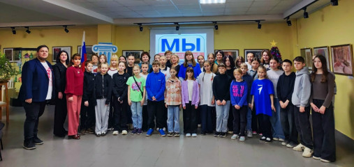 торжественное открытие первичного отделения «Движения первых» - фото - 5