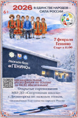 открытые соревнования по лыжным гонкам - фото - 1